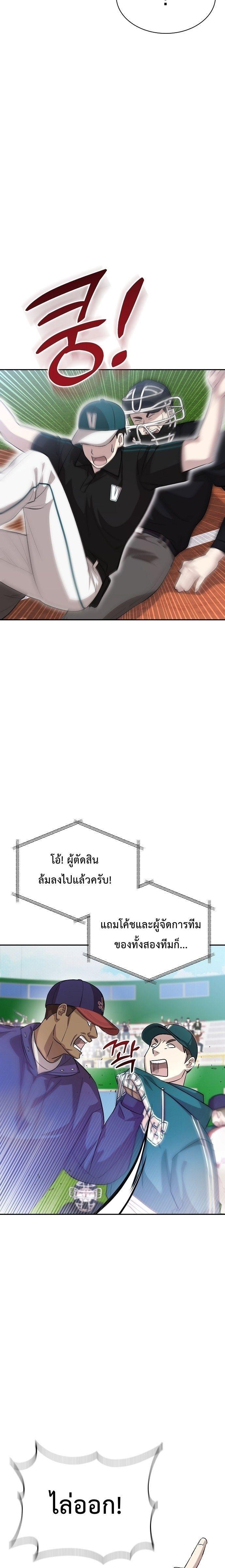 Manga-lc-com อ่านมังงะ อ่านการ์ตูน ออนไลน์ ฟรี Genius Hitter Hits Fastball ตอนที่ 1 2 3 4 5 6 7 8 9 10 11 12 13 14 ฟรี ไม่มีโฆษณา Manga-lc - อ่าน มังงะ อ่าน การ์ตูน ออนไลน์ อ่านมังงะ ฟรี