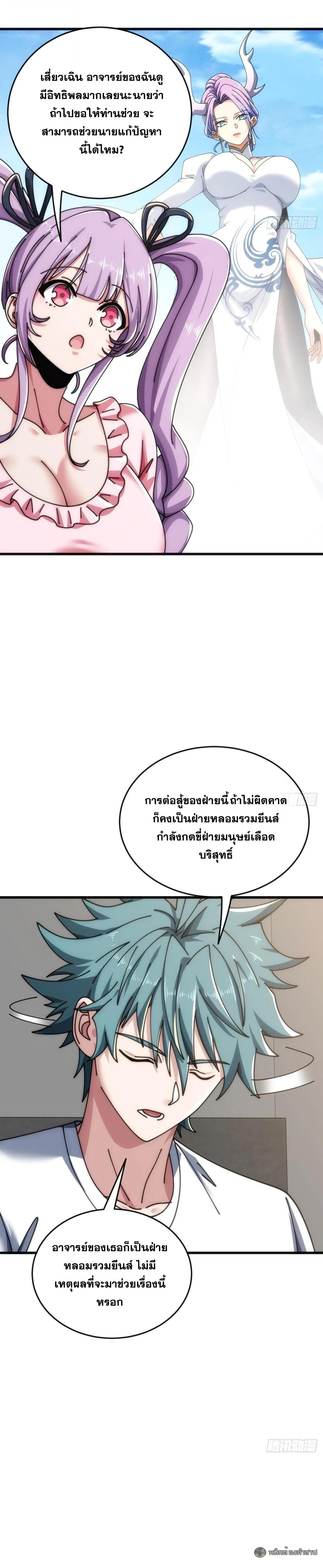 Manga-lc-com อ่านมังงะ อ่านการ์ตูน ออนไลน์ ฟรี Infinite Evolution From Zero ตอนที่ 1 2 3 4 5 6 7 8 9 10 11 12 13 14 ฟรี ไม่มีโฆษณา Manga-lc - อ่าน มังงะ อ่าน การ์ตูน ออนไลน์ อ่านมังงะ ฟรี