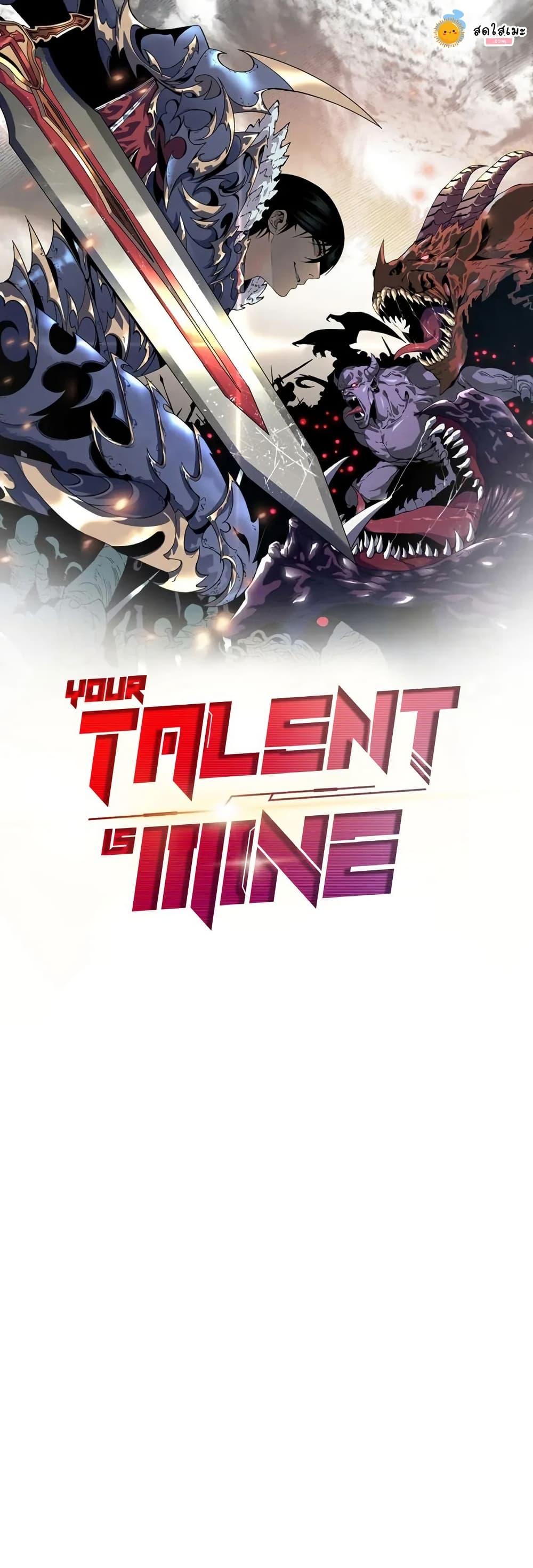 Manga-lc-com อ่านมังงะ อ่านการ์ตูน ออนไลน์ ฟรี Your Talent is Mine ตอนที่ 1 2 3 4 5 6 7 8 9 10 11 12 13 14 ฟรี ไม่มีโฆษณา Manga-lc - อ่าน มังงะ อ่าน การ์ตูน ออนไลน์ อ่านมังงะ ฟรี