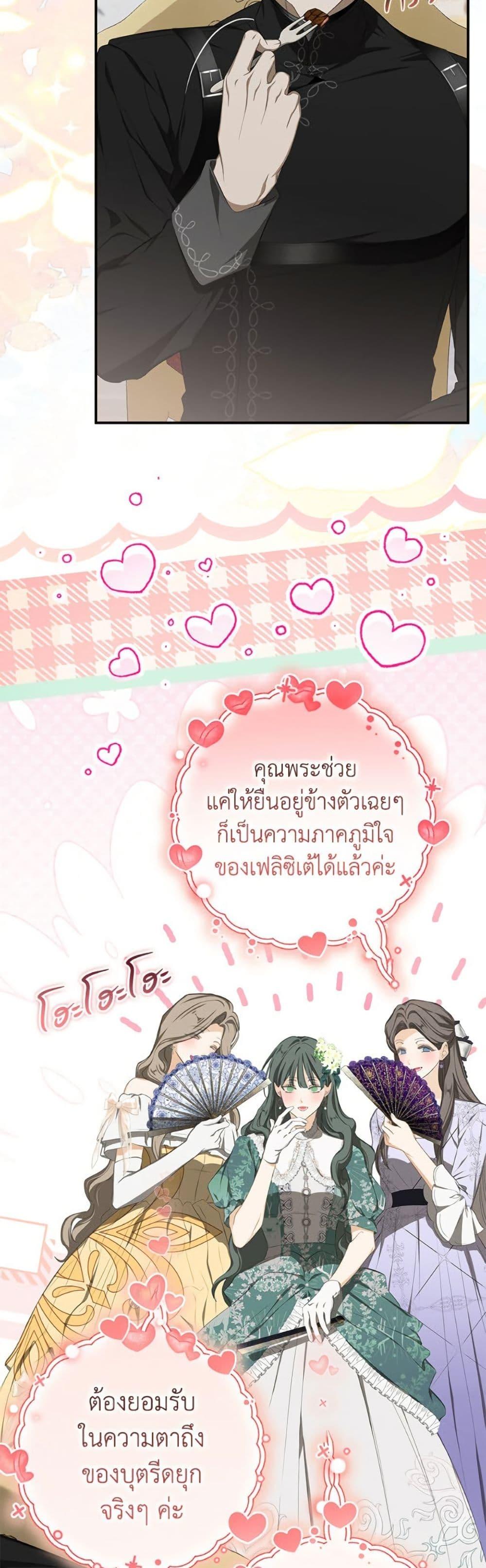 Manga-lc-com อ่านมังงะ อ่านการ์ตูน ออนไลน์ ฟรี I’ve Become the Devil’s Master ตอนที่ 1 2 3 4 5 6 7 8 9 10 11 12 13 14 ฟรี ไม่มีโฆษณา Manga-lc - อ่าน มังงะ อ่าน การ์ตูน ออนไลน์ อ่านมังงะ ฟรี