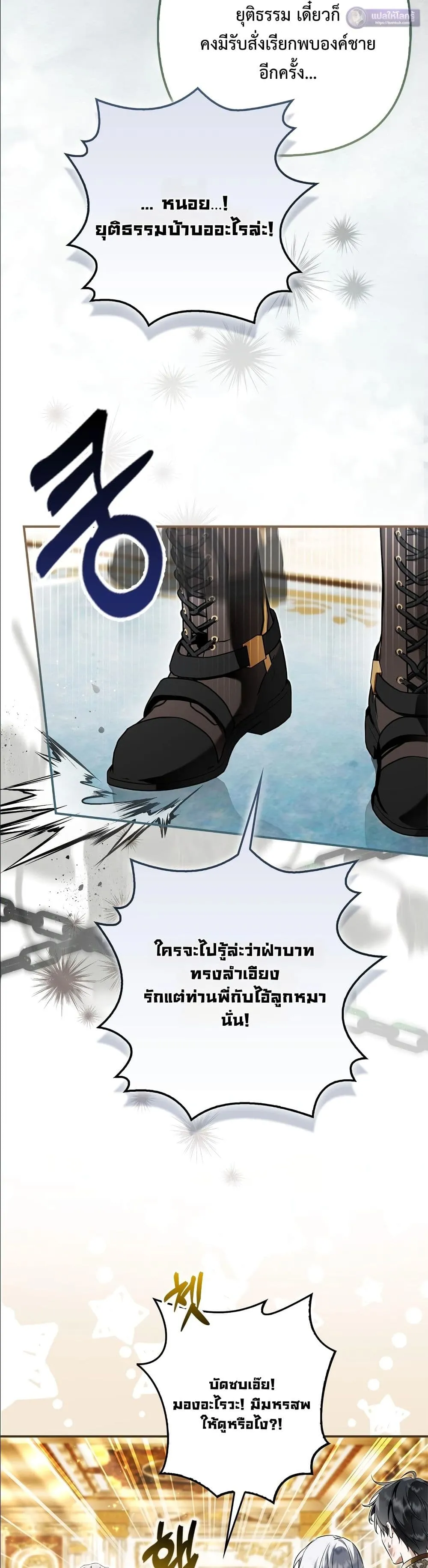 Manga-lc-com อ่านมังงะ อ่านการ์ตูน ออนไลน์ ฟรี The Baddest Villainess Is Back ตอนที่ 1 2 3 4 5 6 7 8 9 10 11 12 13 14 ฟรี ไม่มีโฆษณา Manga-lc - อ่าน มังงะ อ่าน การ์ตูน ออนไลน์ อ่านมังงะ ฟรี