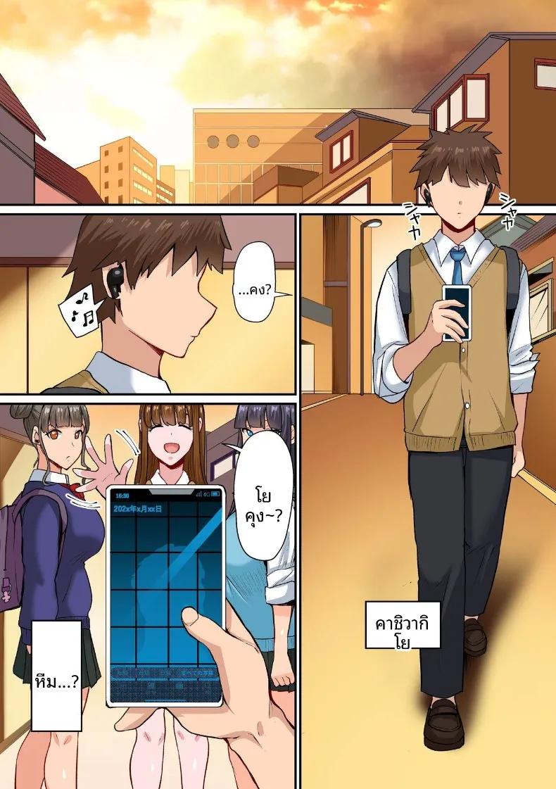 Doujin-Lc- อ่าน โดจิน มังฮวา เกาหลี ญี่ปุ่น จีน แปลไทย เซ็กส์กับเหล่าเพื่อนพี่สาว (NCP) ตอนที่ 1 2 3 4 5 6 7 8 9 10 11 12 13 14 ฟรี ไม่มีโฆษณา อ่าน โดจิน Manhwa เกาหลี ญี่ปุ่น จีน เรามีครบ คัดมาให้เน้นๆ โดจิน 18+ รับประกันความฟินโดย  Doujin Lc