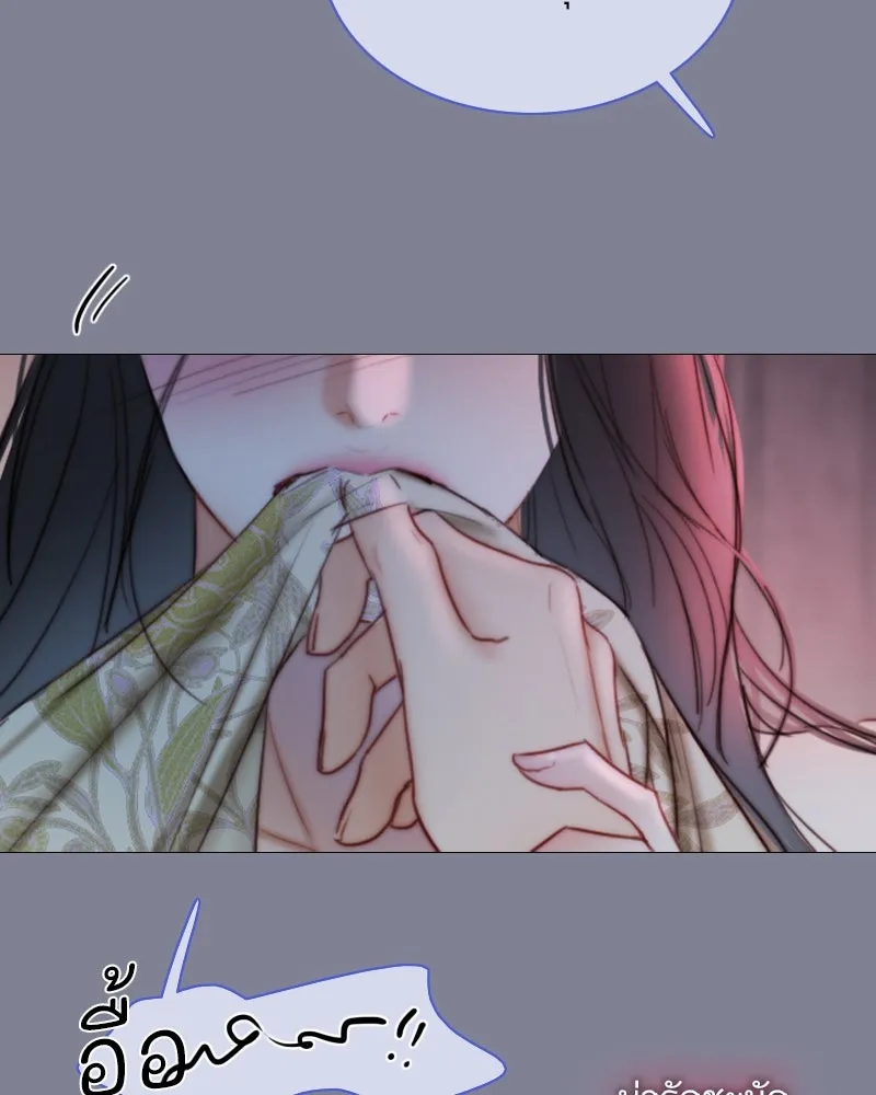 เซเรน่า ตอนที่ 100 รูปที่ 98