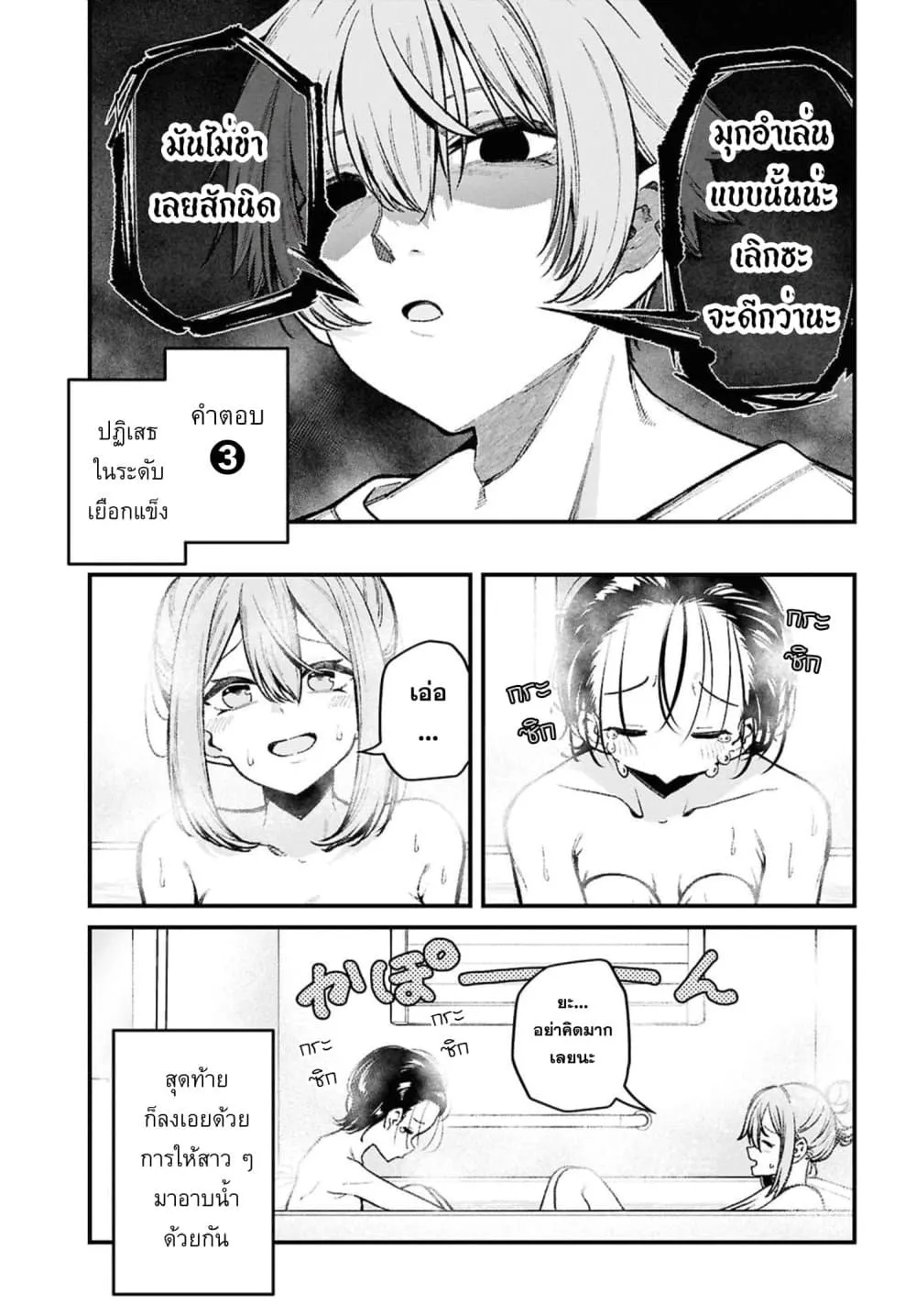 Manga-lc-com อ่านมังงะ อ่านการ์ตูน ออนไลน์ ฟรี Ikemen Oneesan wa Sou Yuu Me de Miraretai ตอนที่ 1 2 3 4 5 6 7 8 9 10 11 12 13 14 ฟรี ไม่มีโฆษณา Manga-lc - อ่าน มังงะ อ่าน การ์ตูน ออนไลน์ อ่านมังงะ ฟรี