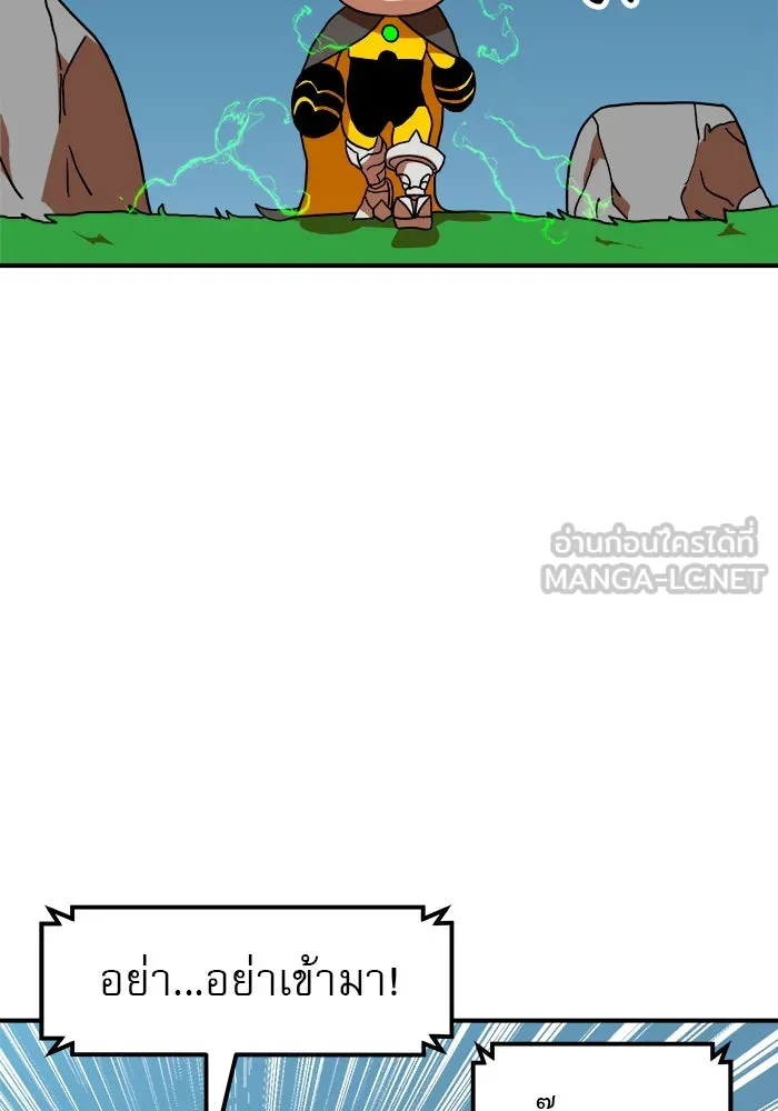 Double Click ตอนที่ 65 รูปที่ 144