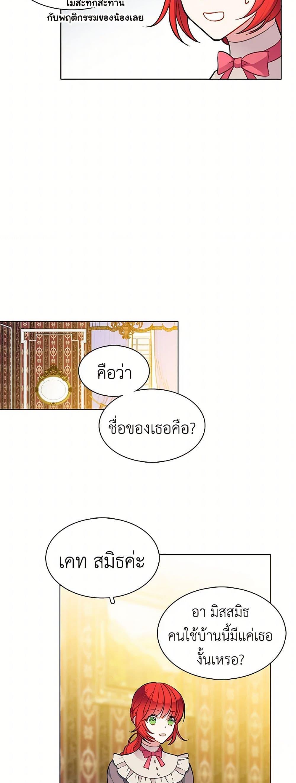 Manga-lc-com อ่านมังงะ อ่านการ์ตูน ออนไลน์ ฟรี The Detective Of Muiella ตอนที่ 1 2 3 4 5 6 7 8 9 10 11 12 13 14 ฟรี ไม่มีโฆษณา Manga-lc - อ่าน มังงะ อ่าน การ์ตูน ออนไลน์ อ่านมังงะ ฟรี