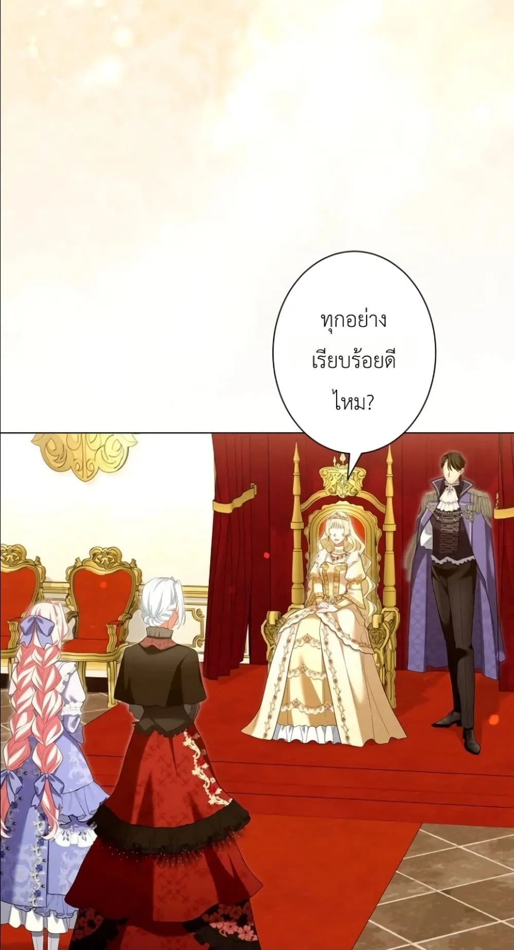 Manga-lc-com อ่านมังงะ อ่านการ์ตูน ออนไลน์ ฟรี Behold The Perfect Villainess ตอนที่ 1 2 3 4 5 6 7 8 9 10 11 12 13 14 ฟรี ไม่มีโฆษณา Manga-lc - อ่าน มังงะ อ่าน การ์ตูน ออนไลน์ อ่านมังงะ ฟรี