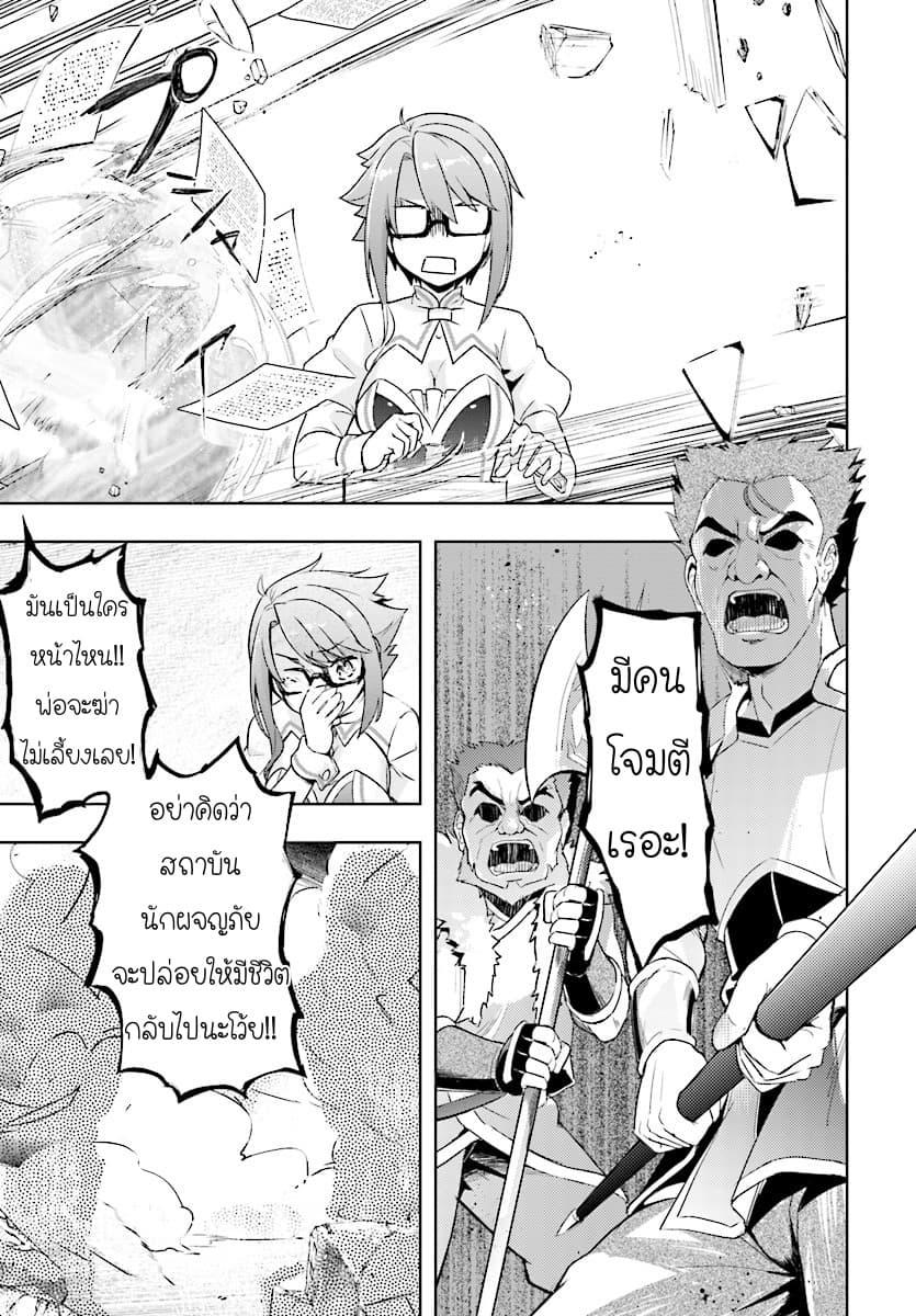 Manga-lc-com อ่านมังงะ อ่านการ์ตูน ออนไลน์ ฟรี Kenshi o Mezashite Nyugaku Shitanoni Maho Tekisei 9999 Nandesukedo! ตอนที่ 1 2 3 4 5 6 7 8 9 10 11 12 13 14 ฟรี ไม่มีโฆษณา Manga-lc - อ่าน มังงะ อ่าน การ์ตูน ออนไลน์ อ่านมังงะ ฟรี