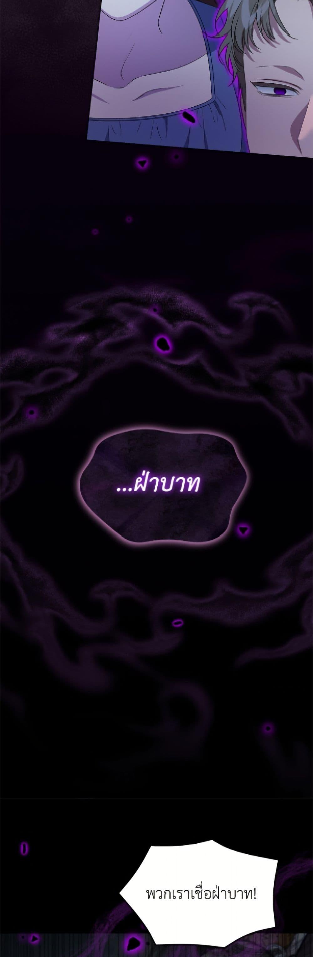 Manga-lc-com อ่านมังงะ อ่านการ์ตูน ออนไลน์ ฟรี I Became the Stepmother of an Irrevocable Dark Family ตอนที่ 1 2 3 4 5 6 7 8 9 10 11 12 13 14 ฟรี ไม่มีโฆษณา Manga-lc - อ่าน มังงะ อ่าน การ์ตูน ออนไลน์ อ่านมังงะ ฟรี