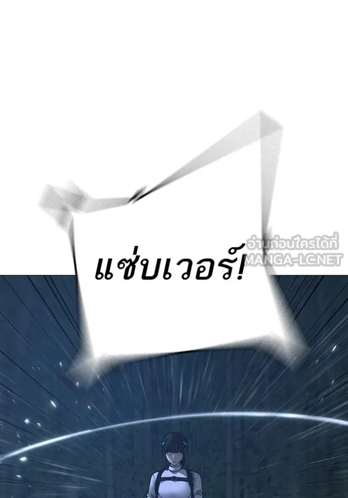 reality ตอนที่ 154 รูปที่ 44