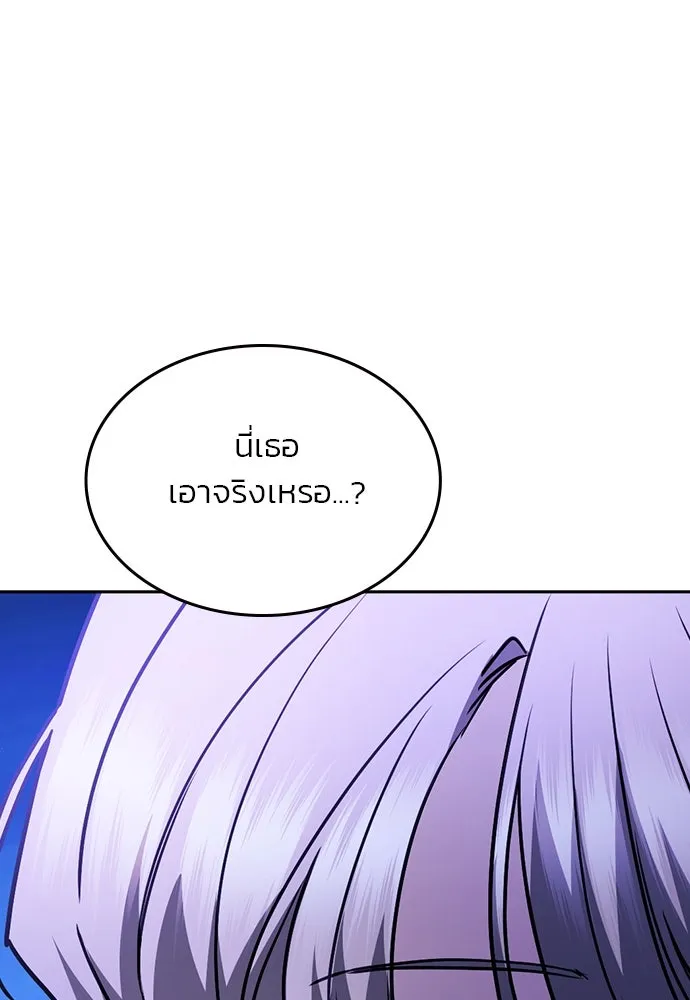 รักแล้วห้ามเลิก ตอนที่ 34 รูปที่ 151