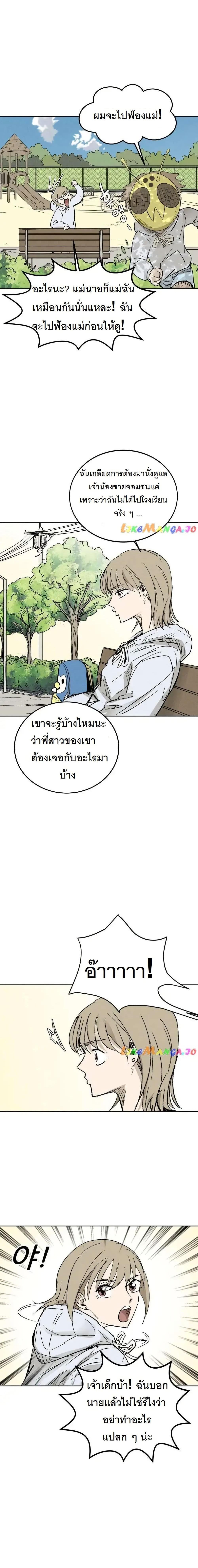 Manga-lc-com อ่านมังงะ อ่านการ์ตูน ออนไลน์ ฟรี INSECTOR ตอนที่ 1 2 3 4 5 6 7 8 9 10 11 12 13 14 ฟรี ไม่มีโฆษณา Manga-lc - อ่าน มังงะ อ่าน การ์ตูน ออนไลน์ อ่านมังงะ ฟรี