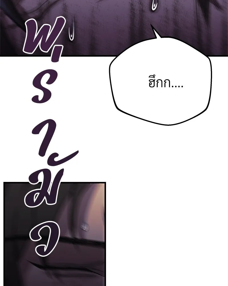 สัปดาห์นี้งดอัปตอนใหม่ ตอนที่ 24 รูปที่ 19