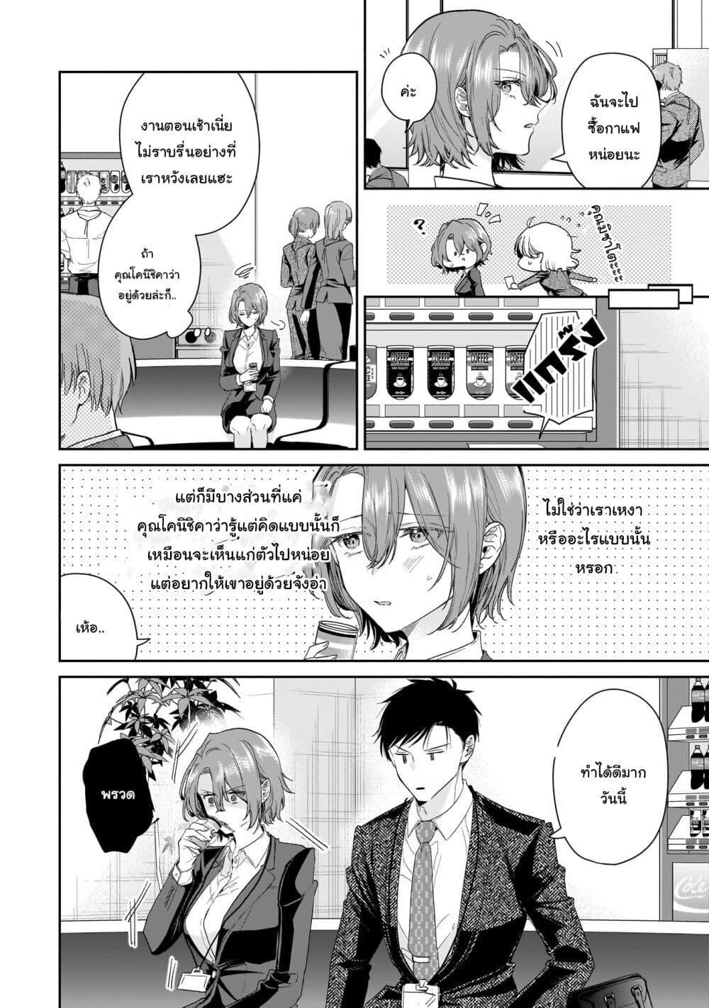 Manga-lc-com อ่านมังงะ อ่านการ์ตูน ออนไลน์ ฟรี Misato-san wa Amasugi Joushi ni Chotto Kibishii ตอนที่ 1 2 3 4 5 6 7 8 9 10 11 12 13 14 ฟรี ไม่มีโฆษณา Manga-lc - อ่าน มังงะ อ่าน การ์ตูน ออนไลน์ อ่านมังงะ ฟรี
