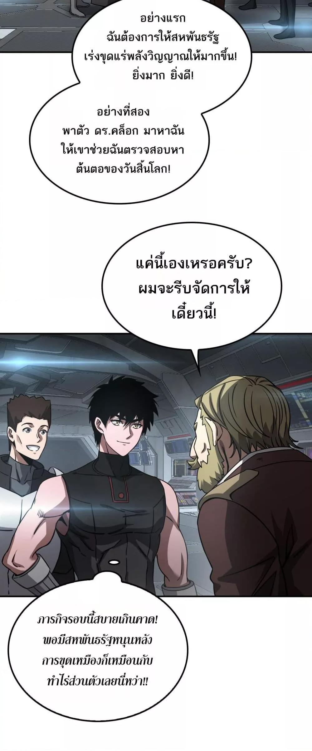 Manga-lc-com อ่านมังงะ อ่านการ์ตูน ออนไลน์ ฟรี DoomsdaySword ตอนที่ 1 2 3 4 5 6 7 8 9 10 11 12 13 14 ฟรี ไม่มีโฆษณา Manga-lc - อ่าน มังงะ อ่าน การ์ตูน ออนไลน์ อ่านมังงะ ฟรี
