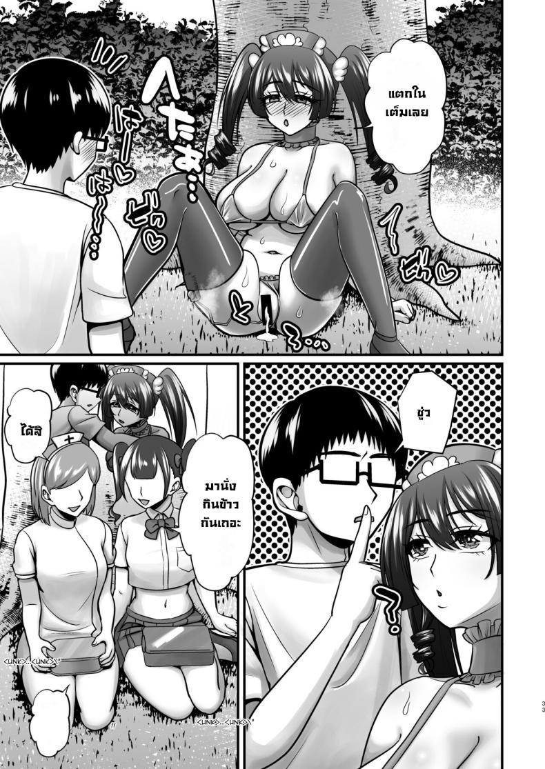 Doujin-Lc- อ่าน โดจิน มังฮวา เกาหลี ญี่ปุ่น จีน แปลไทย แม่ผมคอสเพลย์โคตรเด็ด (Neko Denryoku) ตอนที่ 1 2 3 4 5 6 7 8 9 10 11 12 13 14 ฟรี ไม่มีโฆษณา อ่าน โดจิน Manhwa เกาหลี ญี่ปุ่น จีน เรามีครบ คัดมาให้เน้นๆ โดจิน 18+ รับประกันความฟินโดย  Doujin Lc