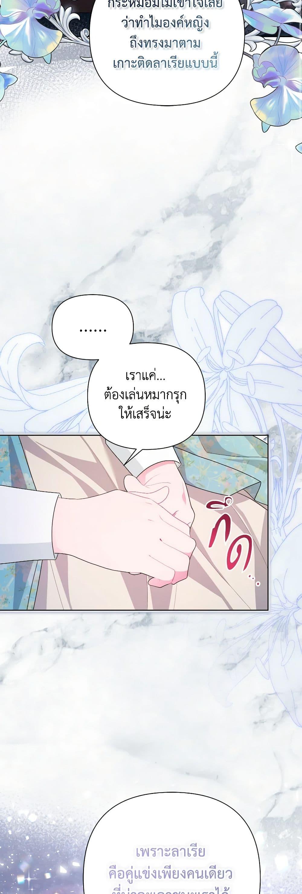 Manga-lc-com อ่านมังงะ อ่านการ์ตูน ออนไลน์ ฟรี The Archvillain’s Daughter-in-Law ตอนที่ 1 2 3 4 5 6 7 8 9 10 11 12 13 14 ฟรี ไม่มีโฆษณา Manga-lc - อ่าน มังงะ อ่าน การ์ตูน ออนไลน์ อ่านมังงะ ฟรี