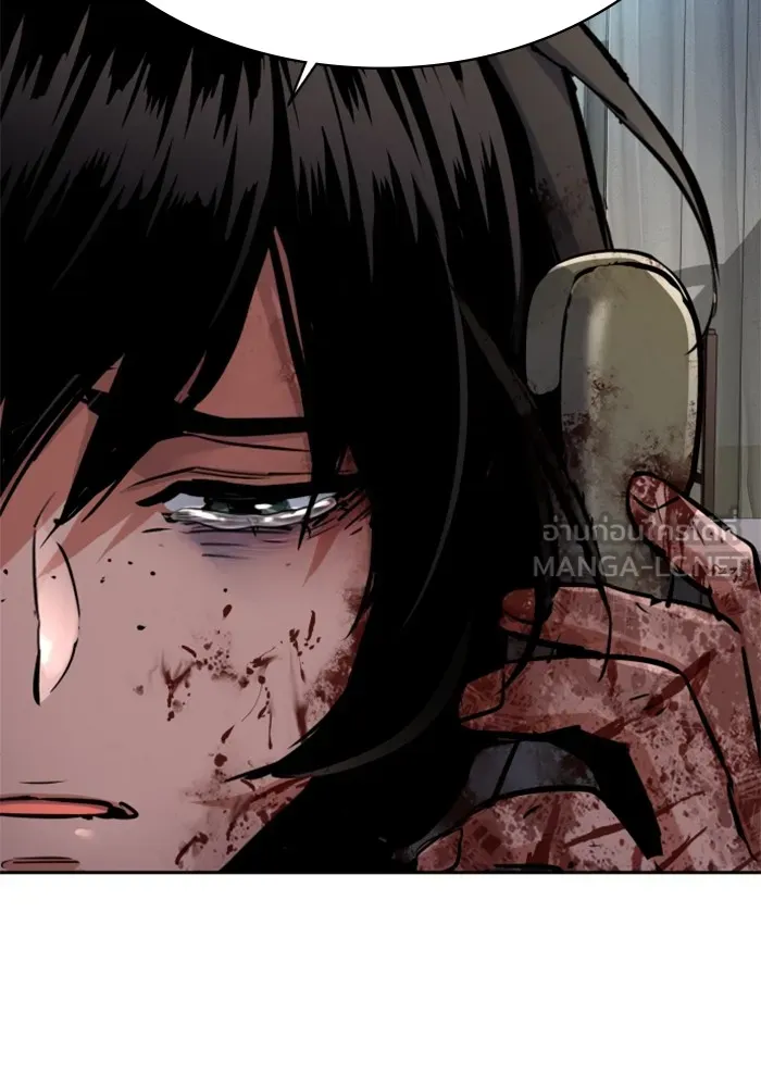 พี่ชายสายบอดี้การ์ด ตอนที่ 224 รูปที่ 15