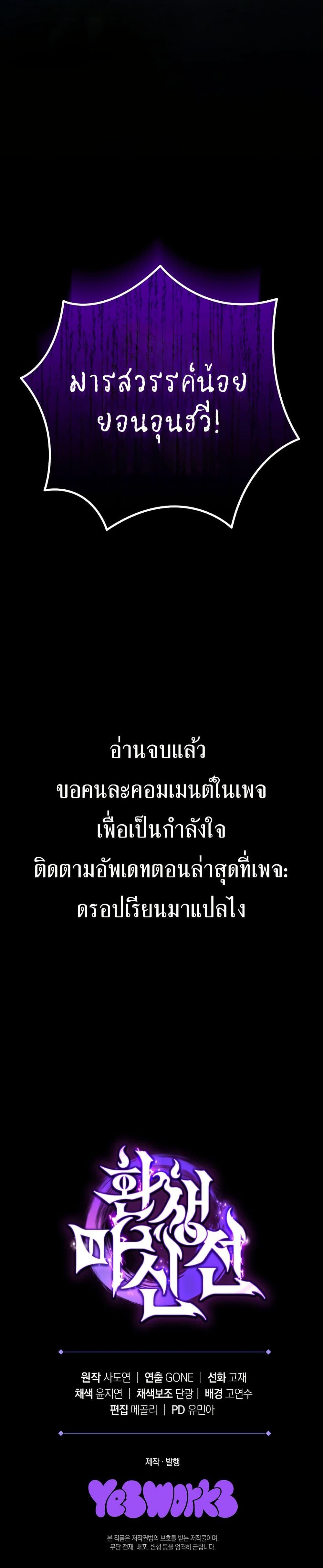 Manga-lc-com อ่านมังงะ อ่านการ์ตูน ออนไลน์ ฟรี Legend of the Reincarnated Demon God ตอนที่ 1 2 3 4 5 6 7 8 9 10 11 12 13 14 ฟรี ไม่มีโฆษณา Manga-lc - อ่าน มังงะ อ่าน การ์ตูน ออนไลน์ อ่านมังงะ ฟรี