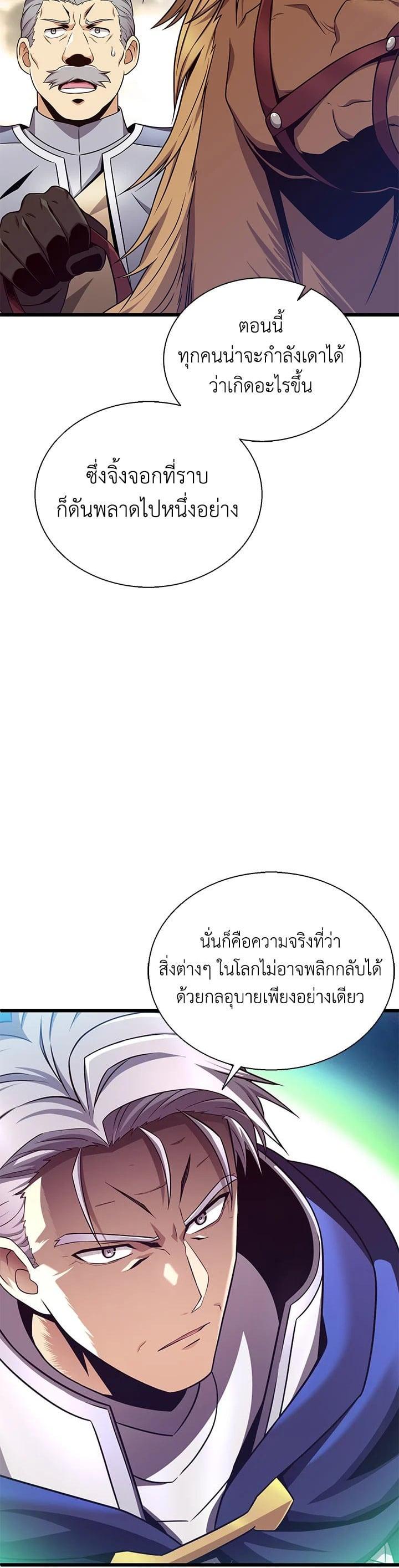 Manga-lc-com อ่านมังงะ อ่านการ์ตูน ออนไลน์ ฟรี Arcane Sniper ตอนที่ 1 2 3 4 5 6 7 8 9 10 11 12 13 14 ฟรี ไม่มีโฆษณา Manga-lc - อ่าน มังงะ อ่าน การ์ตูน ออนไลน์ อ่านมังงะ ฟรี