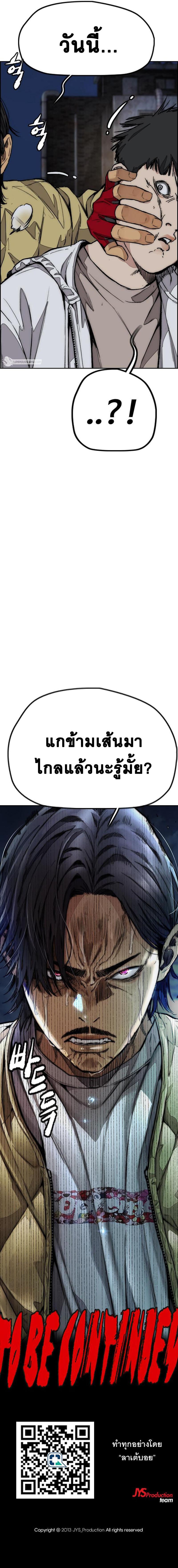 Manga-lc-com อ่านมังงะ อ่านการ์ตูน ออนไลน์ ฟรี Wind Breaker ปั่นสู้ฝัน ตอนที่ 1 2 3 4 5 6 7 8 9 10 11 12 13 14 ฟรี ไม่มีโฆษณา Manga-lc - อ่าน มังงะ อ่าน การ์ตูน ออนไลน์ อ่านมังงะ ฟรี