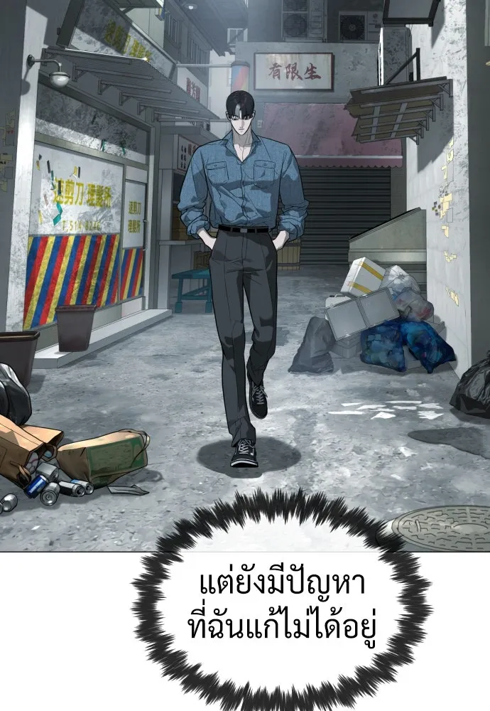 นักฆ่าย้อนวัย ตอนที่ 62 รูปที่ 70