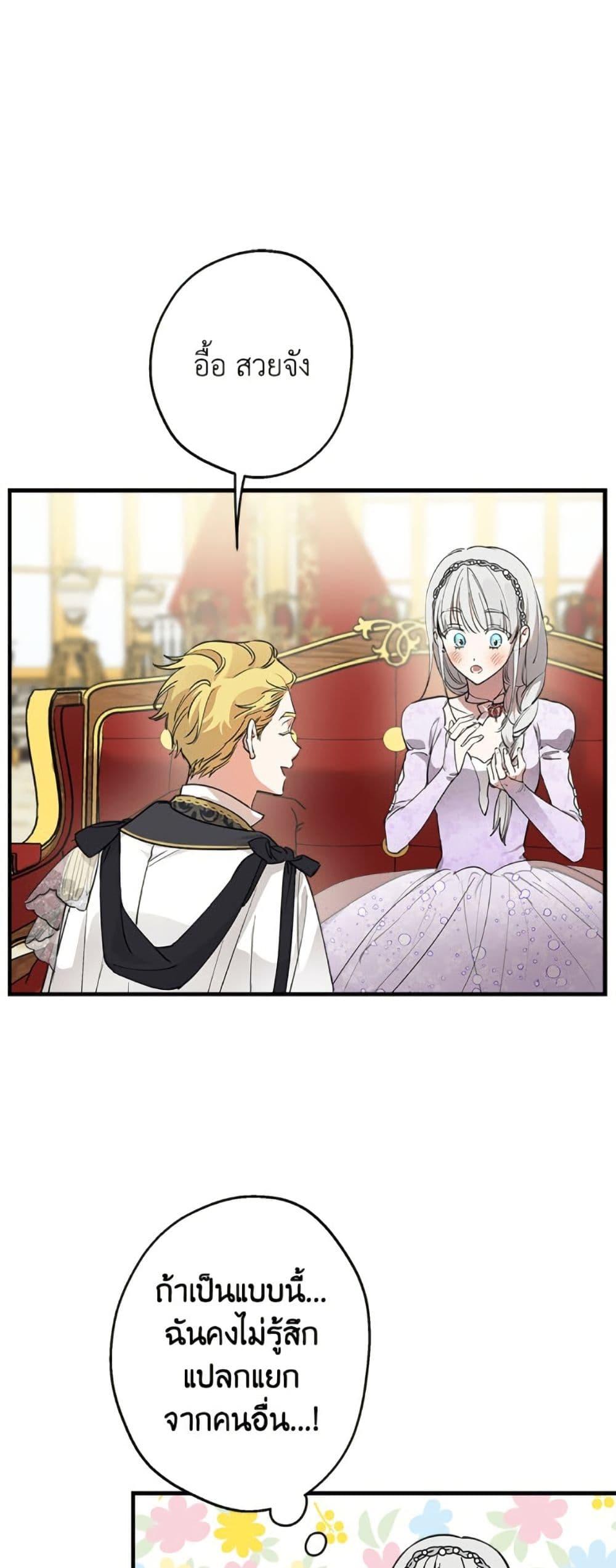 Manga-lc-com อ่านมังงะ อ่านการ์ตูน ออนไลน์ ฟรี The Strongest Characters in the World are Obsessed With Me ตอนที่ 1 2 3 4 5 6 7 8 9 10 11 12 13 14 ฟรี ไม่มีโฆษณา Manga-lc - อ่าน มังงะ อ่าน การ์ตูน ออนไลน์ อ่านมังงะ ฟรี