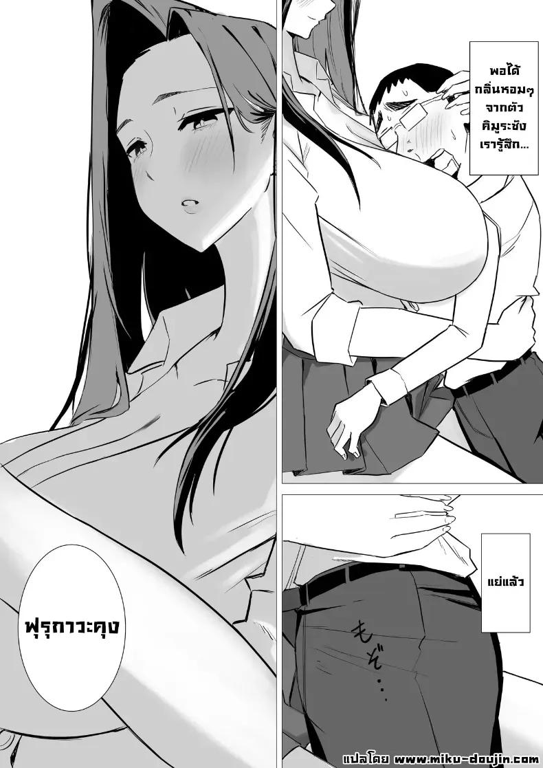 Doujin-Lc- อ่าน โดจิน มังฮวา เกาหลี ญี่ปุ่น จีน แปลไทย เล็กใหญ่เป็นของคู่กัน [Kuru Tarou] ตอนที่ 1 2 3 4 5 6 7 8 9 10 11 12 13 14 ฟรี ไม่มีโฆษณา อ่าน โดจิน Manhwa เกาหลี ญี่ปุ่น จีน เรามีครบ คัดมาให้เน้นๆ โดจิน 18+ รับประกันความฟินโดย  Doujin Lc