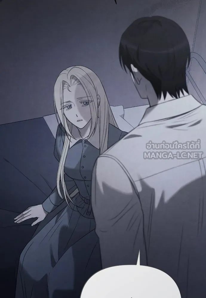 จำเลยหัวใจ ตอนที่ 49 รูปที่ 153