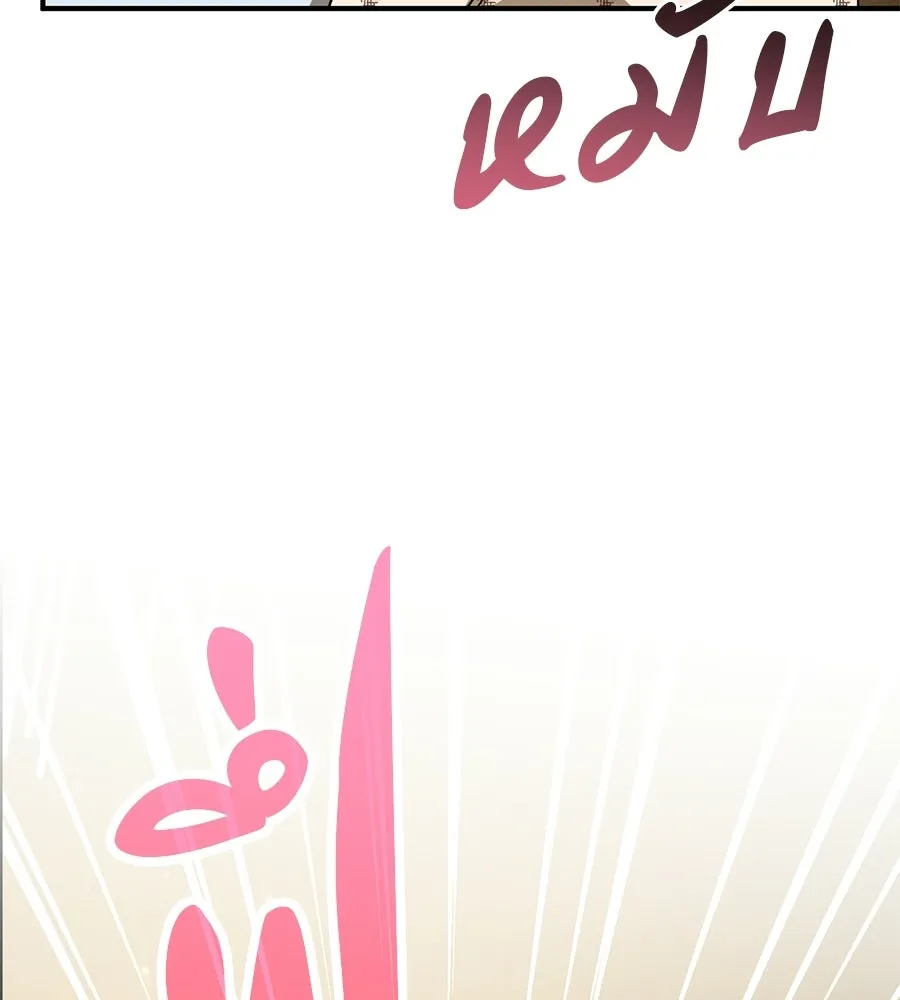 เรือนจำรัก ตอนที่ ตอนพิเศษ 5 รูปที่ 106