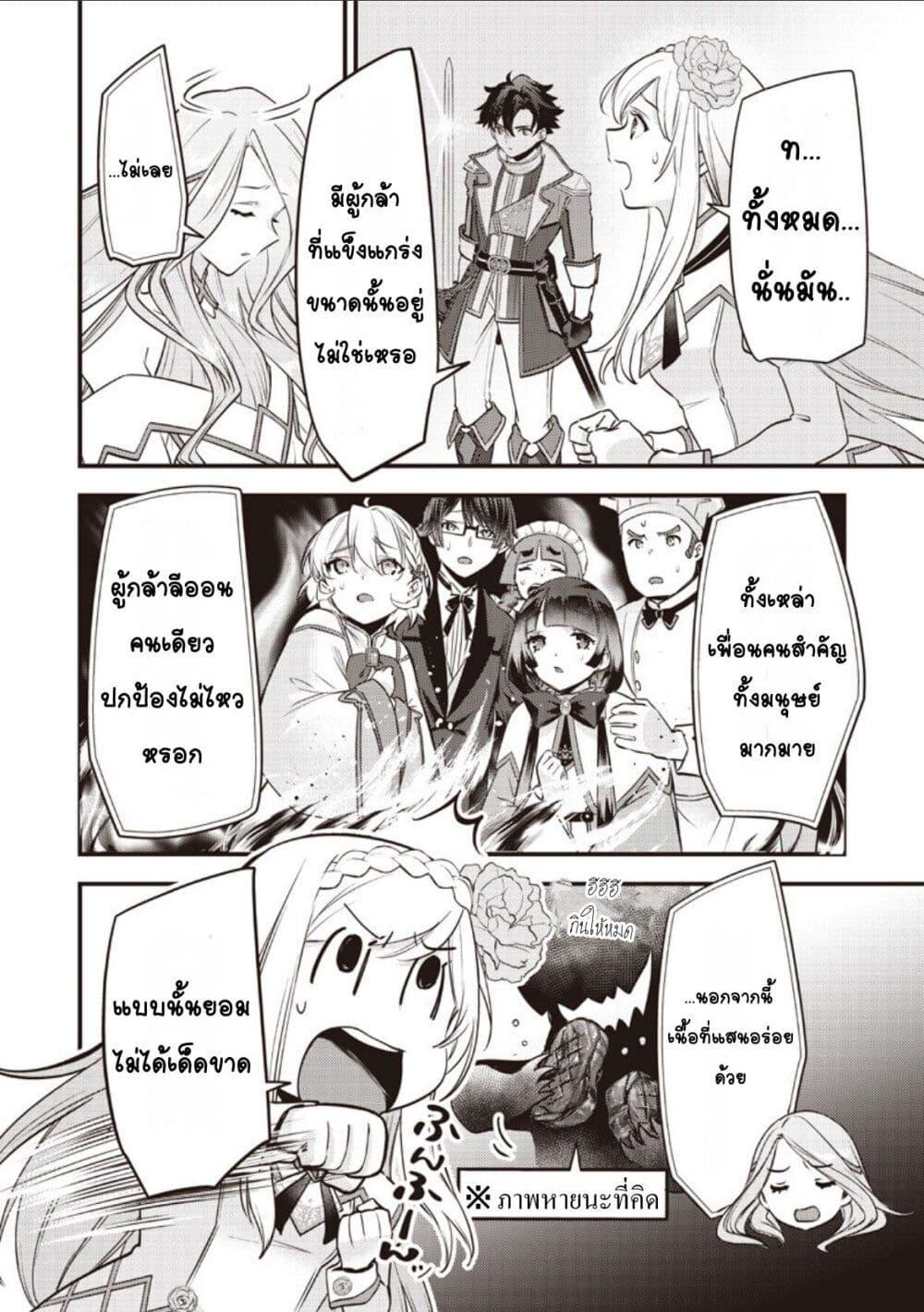 Manga-lc-com อ่านมังงะ อ่านการ์ตูน ออนไลน์ ฟรี Slime Saint ตอนที่ 1 2 3 4 5 6 7 8 9 10 11 12 13 14 ฟรี ไม่มีโฆษณา Manga-lc - อ่าน มังงะ อ่าน การ์ตูน ออนไลน์ อ่านมังงะ ฟรี