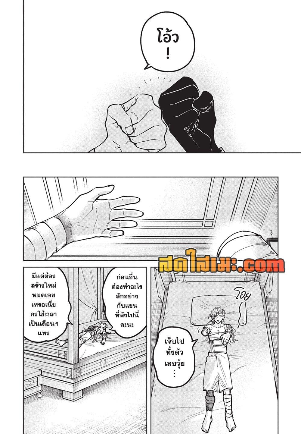 Manga-lc-com อ่านมังงะ อ่านการ์ตูน ออนไลน์ ฟรี Ichi the Witch ตอนที่ 1 2 3 4 5 6 7 8 9 10 11 12 13 14 ฟรี ไม่มีโฆษณา Manga-lc - อ่าน มังงะ อ่าน การ์ตูน ออนไลน์ อ่านมังงะ ฟรี