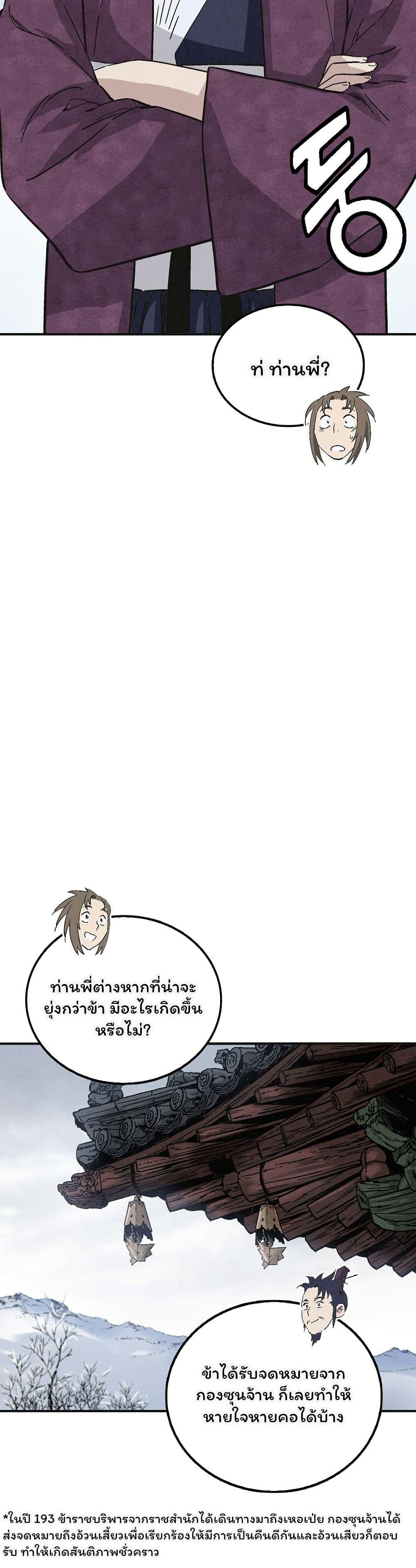 Manga-lc-com อ่านมังงะ อ่านการ์ตูน ออนไลน์ ฟรี I Reincarnated as a Legendary Surgeon ตอนที่ 1 2 3 4 5 6 7 8 9 10 11 12 13 14 ฟรี ไม่มีโฆษณา Manga-lc - อ่าน มังงะ อ่าน การ์ตูน ออนไลน์ อ่านมังงะ ฟรี