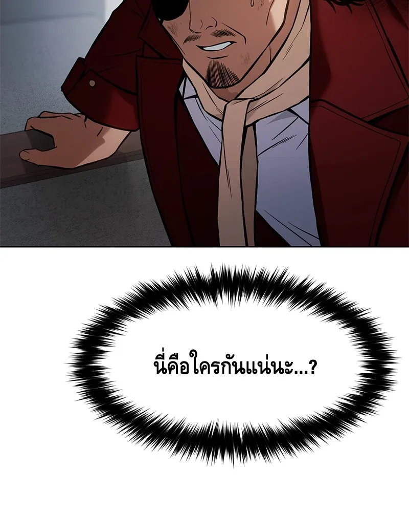 แบคXX ตอนที่ 41 รูปที่ 11