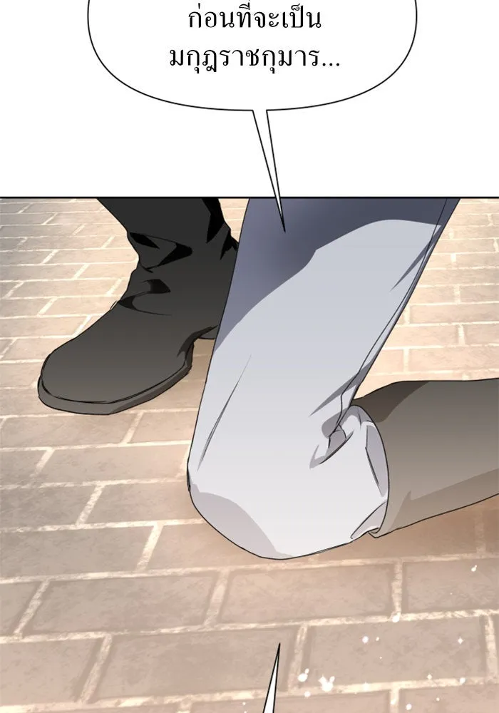 ชิงชีวิตพลิกลิขิตชะตา ตอนที่ 15 ควีนกับเบี้ย (จบ) รูปที่ 25