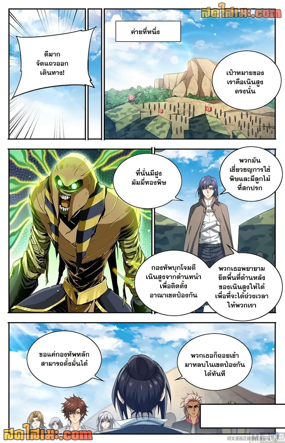 Manga-lc-com อ่านมังงะ อ่านการ์ตูน ออนไลน์ ฟรี Versatile Mage จอมเวทย์เต็มพิกัด ตอนที่ 1 2 3 4 5 6 7 8 9 10 11 12 13 14 ฟรี ไม่มีโฆษณา Manga-lc - อ่าน มังงะ อ่าน การ์ตูน ออนไลน์ อ่านมังงะ ฟรี