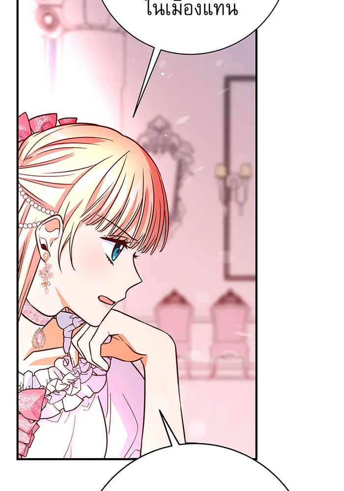 นางร้ายที่ไหนจะมีคุณธรรม ตอนที่ 10 รูปที่ 158