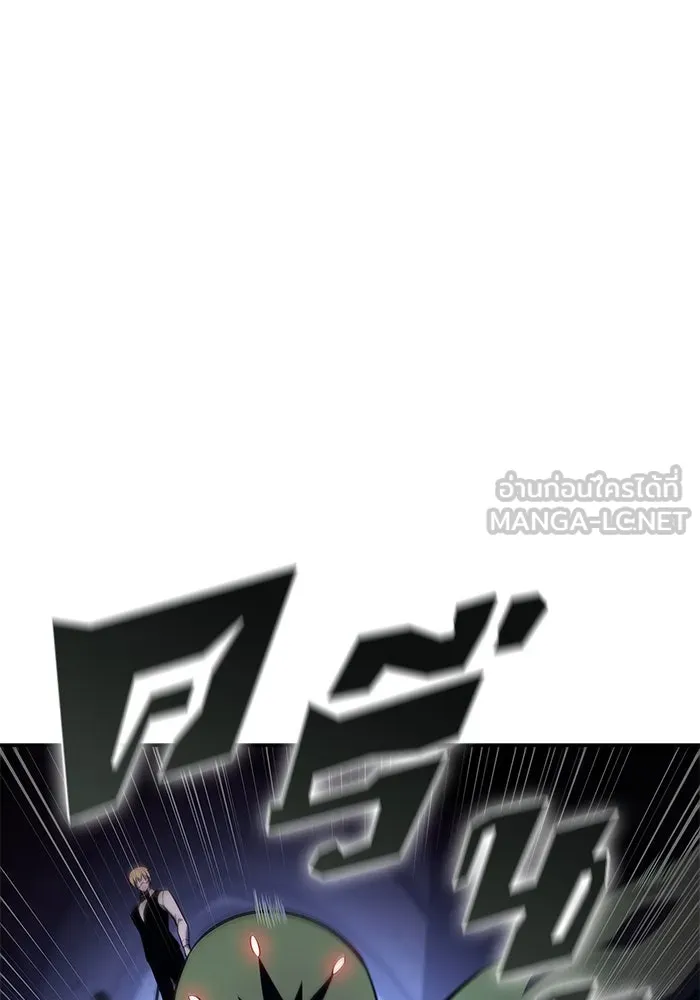 ผู้เล่นหน้าใหม่เลเวลแมกซ์ ตอนที่ 165 กองกำลังเสริมที่แกร่งที่สุด ( รูปที่ 15