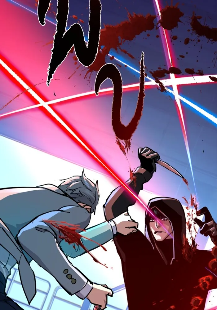 พี่ชายสายบอดี้การ์ด ตอนที่ 124 รูปที่ 50