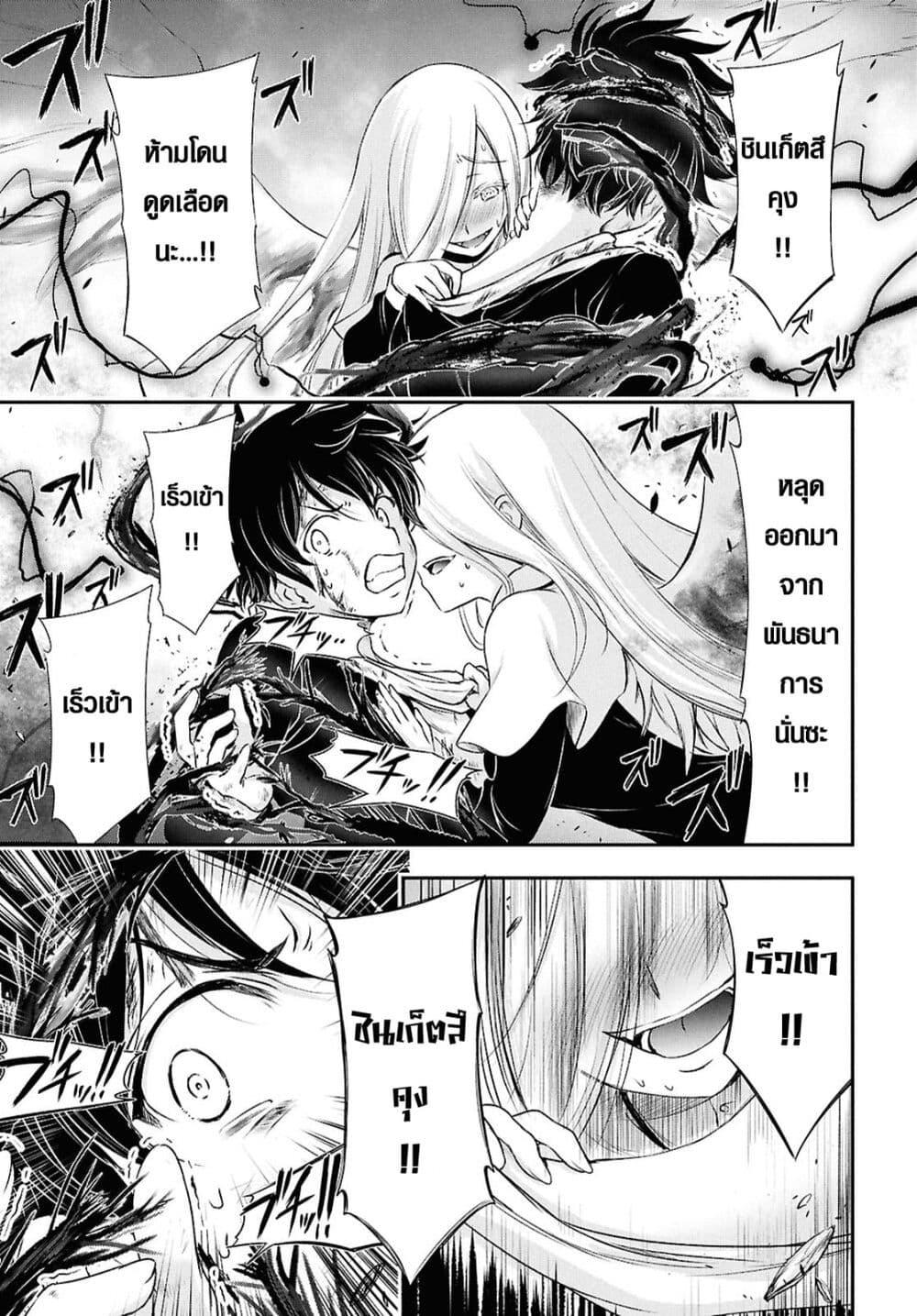 Manga-lc-com อ่านมังงะ อ่านการ์ตูน ออนไลน์ ฟรี The moon cries at the final wish ตอนที่ 1 2 3 4 5 6 7 8 9 10 11 12 13 14 ฟรี ไม่มีโฆษณา Manga-lc - อ่าน มังงะ อ่าน การ์ตูน ออนไลน์ อ่านมังงะ ฟรี