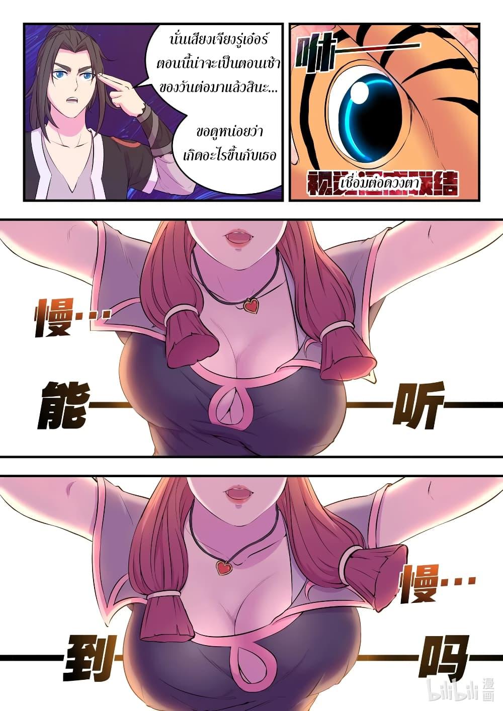 Manga-lc-com อ่านมังงะ อ่านการ์ตูน ออนไลน์ ฟรี King of Spirit Beast ตอนที่ 1 2 3 4 5 6 7 8 9 10 11 12 13 14 ฟรี ไม่มีโฆษณา Manga-lc - อ่าน มังงะ อ่าน การ์ตูน ออนไลน์ อ่านมังงะ ฟรี