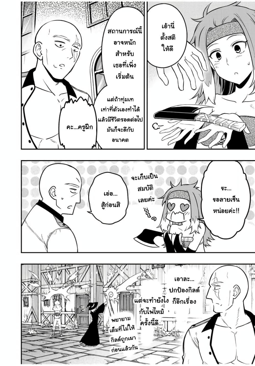 Manga-lc-com อ่านมังงะ อ่านการ์ตูน ออนไลน์ ฟรี Rettoujin no Maken Tsukai ตอนที่ 1 2 3 4 5 6 7 8 9 10 11 12 13 14 ฟรี ไม่มีโฆษณา Manga-lc - อ่าน มังงะ อ่าน การ์ตูน ออนไลน์ อ่านมังงะ ฟรี