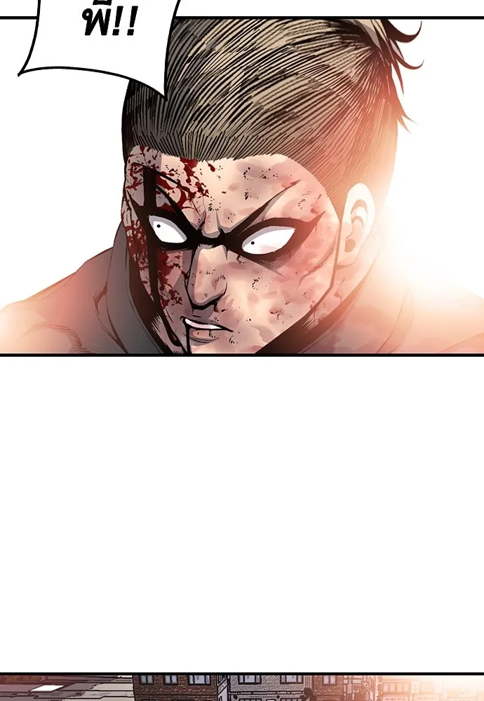 King Game ตอนที่ 15 ลุย!!! รูปที่ 98