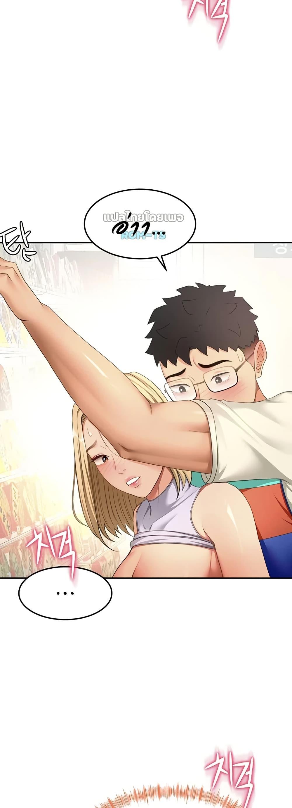 Doujin-Lc- อ่าน โดจิน มังฮวา เกาหลี ญี่ปุ่น จีน แปลไทย Rooftop Sex King ตอนที่ 1 2 3 4 5 6 7 8 9 10 11 12 13 14 ฟรี ไม่มีโฆษณา อ่าน โดจิน Manhwa เกาหลี ญี่ปุ่น จีน เรามีครบ คัดมาให้เน้นๆ โดจิน 18+ รับประกันความฟินโดย  Doujin Lc
