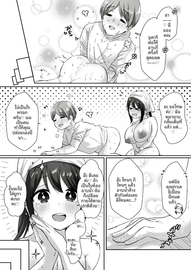 Doujin-Lc- อ่าน โดจิน มังฮวา เกาหลี ญี่ปุ่น จีน แปลไทย แม่บ้านผู้ใจดีกับคนเก็บตัวอย่างผม (Kawai, TODO Kantoku) ตอนที่ 1 2 3 4 5 6 7 8 9 10 11 12 13 14 ฟรี ไม่มีโฆษณา อ่าน โดจิน Manhwa เกาหลี ญี่ปุ่น จีน เรามีครบ คัดมาให้เน้นๆ โดจิน 18+ รับประกันความฟินโดย  Doujin Lc