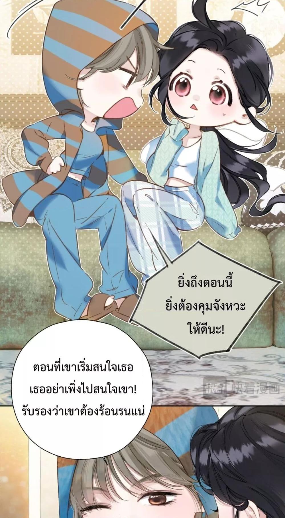 Manga-lc-com อ่านมังงะ อ่านการ์ตูน ออนไลน์ ฟรี AccidentalLove ตอนที่ 1 2 3 4 5 6 7 8 9 10 11 12 13 14 ฟรี ไม่มีโฆษณา Manga-lc - อ่าน มังงะ อ่าน การ์ตูน ออนไลน์ อ่านมังงะ ฟรี