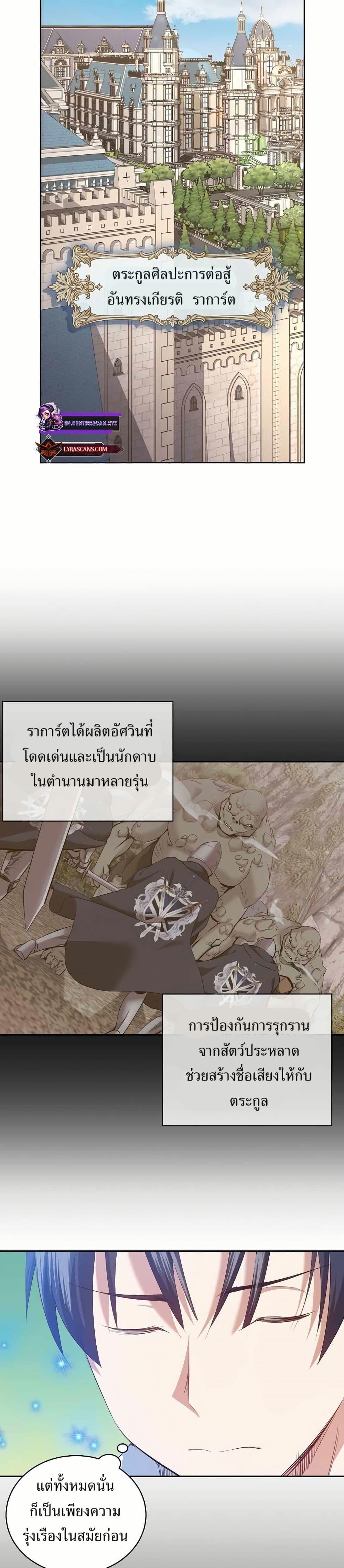 Manga-lc-com อ่านมังงะ อ่านการ์ตูน ออนไลน์ ฟรี Kill the Emperor ตอนที่ 1 2 3 4 5 6 7 8 9 10 11 12 13 14 ฟรี ไม่มีโฆษณา Manga-lc - อ่าน มังงะ อ่าน การ์ตูน ออนไลน์ อ่านมังงะ ฟรี