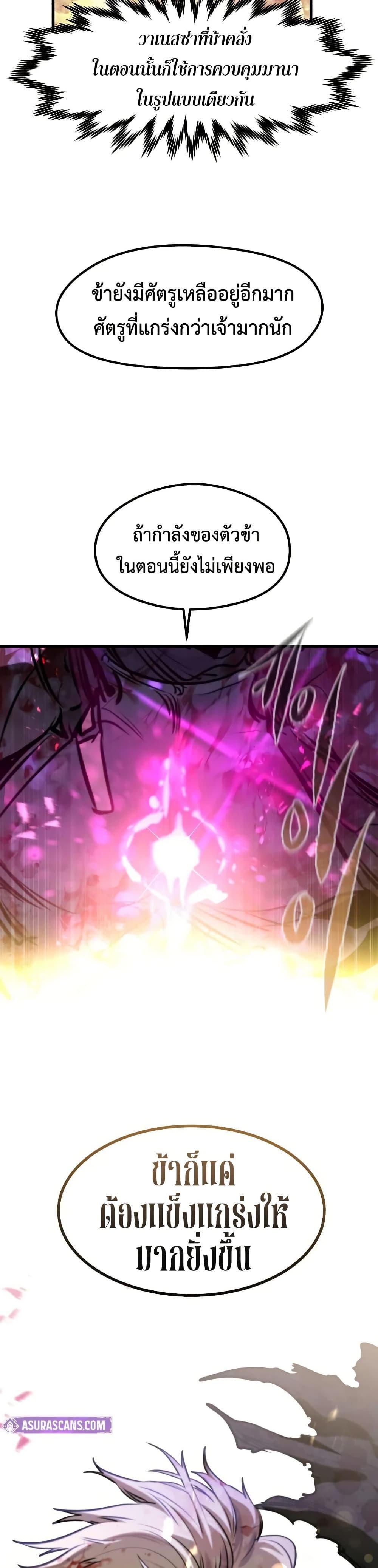 Manga-lc-com อ่านมังงะ อ่านการ์ตูน ออนไลน์ ฟรี The Regressed Mercenary’s Machinations ตอนที่ 1 2 3 4 5 6 7 8 9 10 11 12 13 14 ฟรี ไม่มีโฆษณา Manga-lc - อ่าน มังงะ อ่าน การ์ตูน ออนไลน์ อ่านมังงะ ฟรี