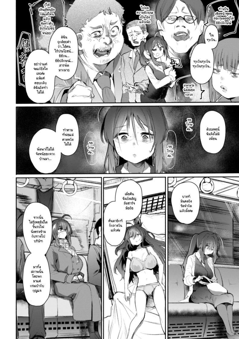 Doujin-Lc- อ่าน โดจิน มังฮวา เกาหลี ญี่ปุ่น จีน แปลไทย ปลดปล่อยชีวิตให้มีอิสระ [Monchan rev3] ตอนที่ 1 2 3 4 5 6 7 8 9 10 11 12 13 14 ฟรี ไม่มีโฆษณา อ่าน โดจิน Manhwa เกาหลี ญี่ปุ่น จีน เรามีครบ คัดมาให้เน้นๆ โดจิน 18+ รับประกันความฟินโดย  Doujin Lc