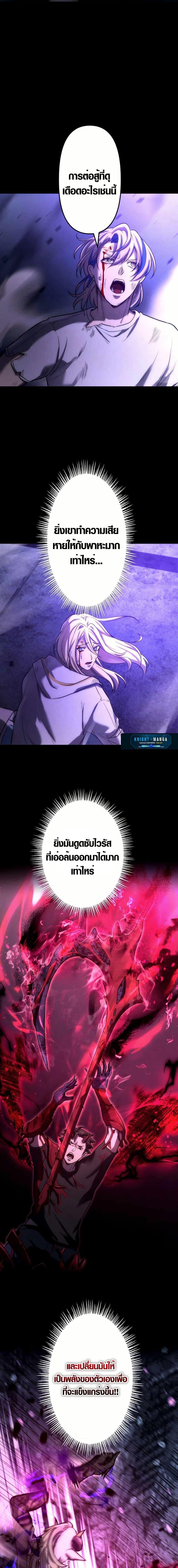 Manga-lc-com อ่านมังงะ อ่านการ์ตูน ออนไลน์ ฟรี The God’s Chosen ~ God of the Infected ตอนที่ 1 2 3 4 5 6 7 8 9 10 11 12 13 14 ฟรี ไม่มีโฆษณา Manga-lc - อ่าน มังงะ อ่าน การ์ตูน ออนไลน์ อ่านมังงะ ฟรี